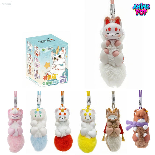 Fabulous Beasts Keychain Plush Doll Pendant Blind Box
