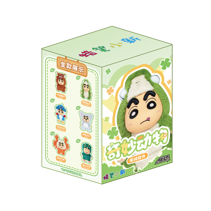 Crayon Shin-chan Fantastic Beasts Series Plush Doll Pendant Blind Box