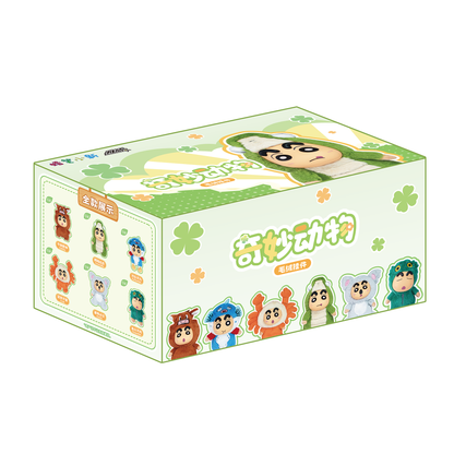 Crayon Shin-chan Fantastic Beasts Series Plush Doll Pendant Blind Box