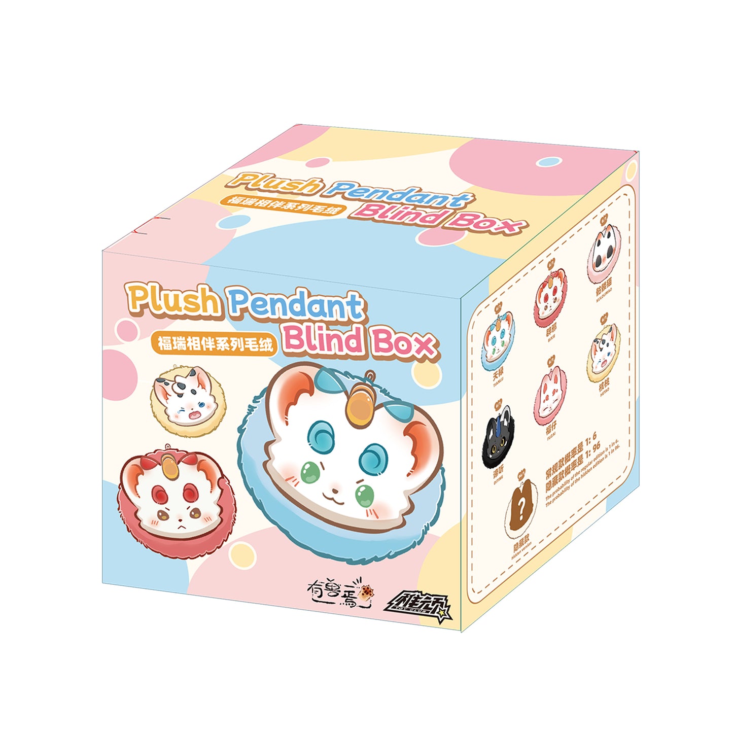 Fabulous Beasts Wallets Plush Doll Pendant Blind Box
