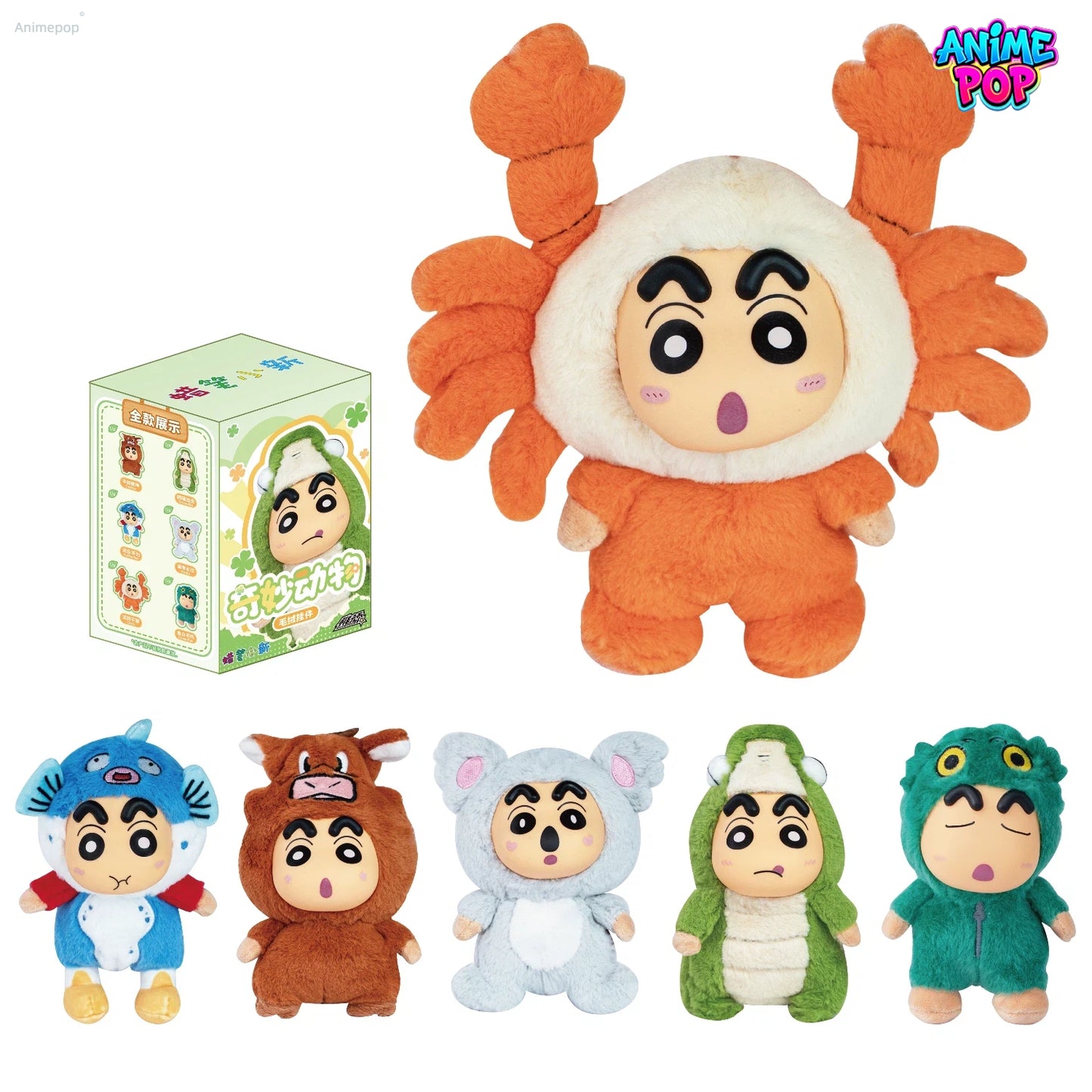 Crayon Shin-chan Fantastic Beasts Series Keychain Plush Doll Pendant Blind Box