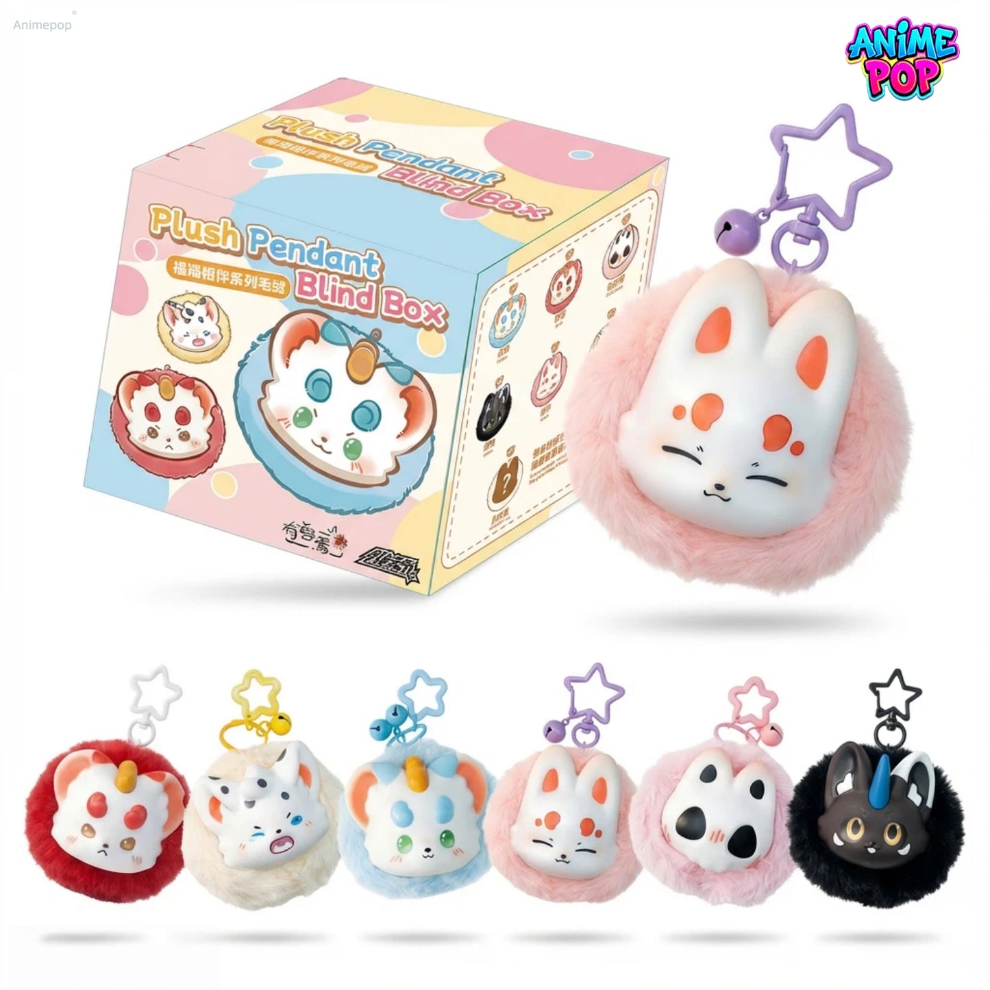 Fabulous Beasts Wallets Plush Doll Pendant Blind Box