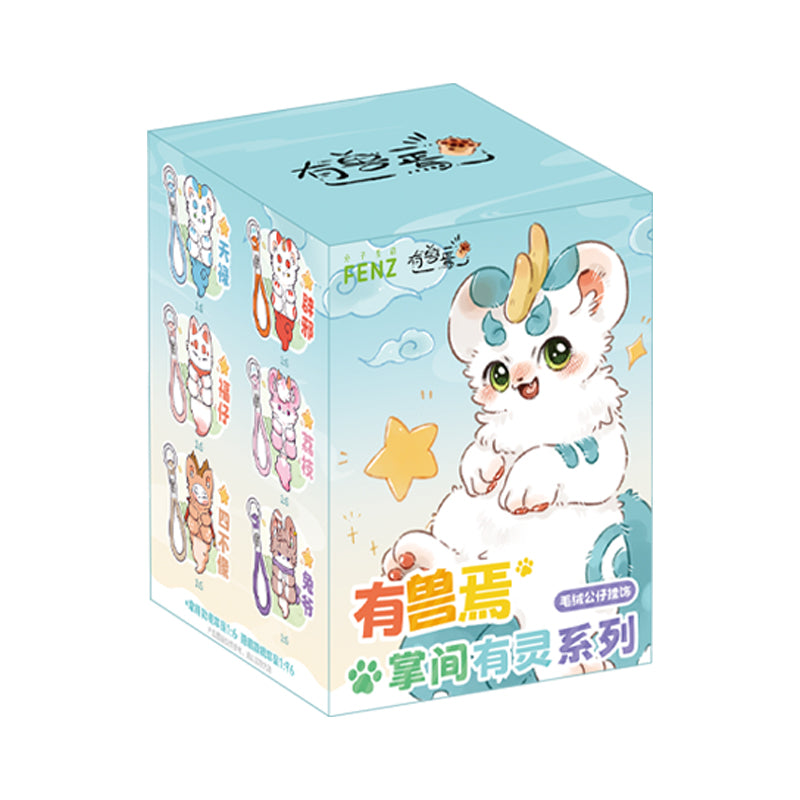 Fabulous Beasts Keychain Plush Doll Pendant Blind Box