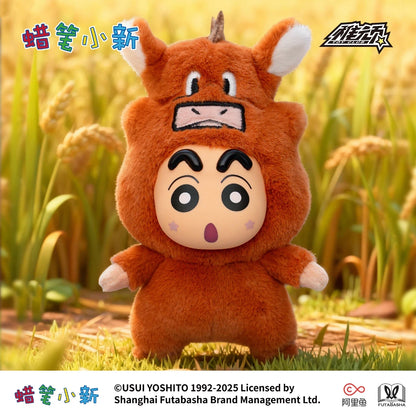 Crayon Shin-chan Fantastic Beasts Series Keychain Plush Doll Pendant Blind Box