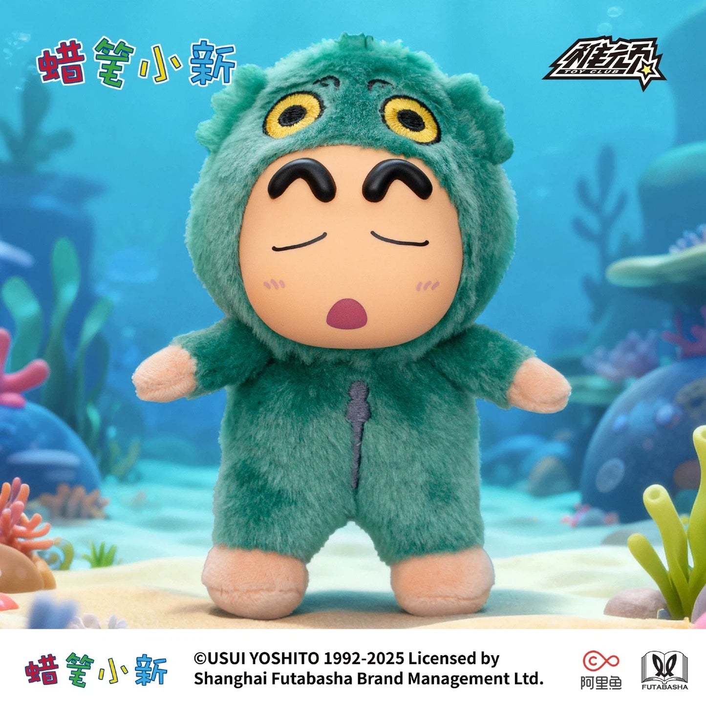 Crayon Shin-chan Fantastic Beasts Series Keychain Plush Doll Pendant Blind Box